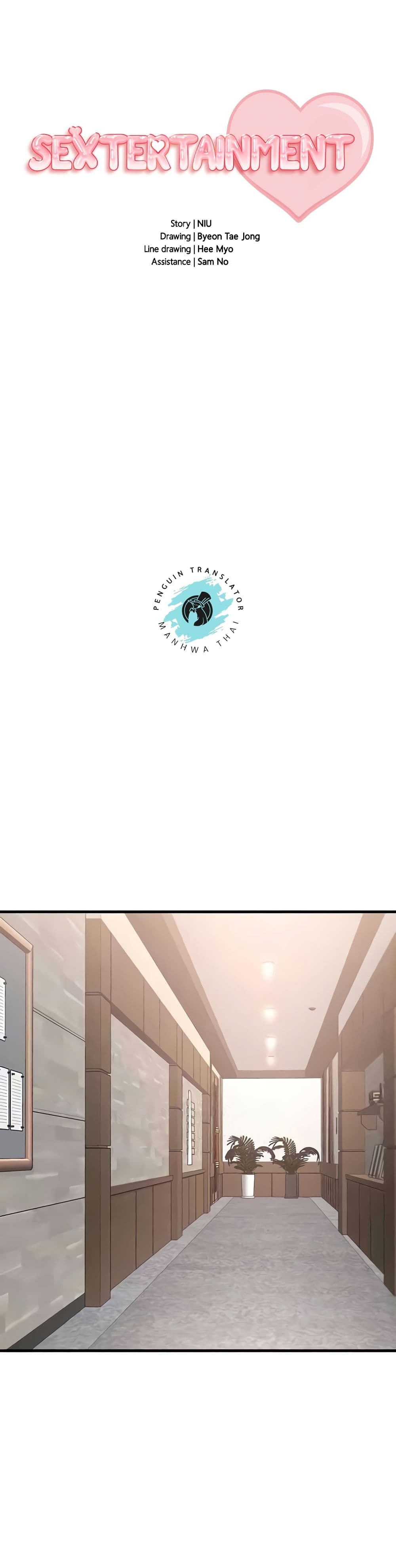 หน้า 1