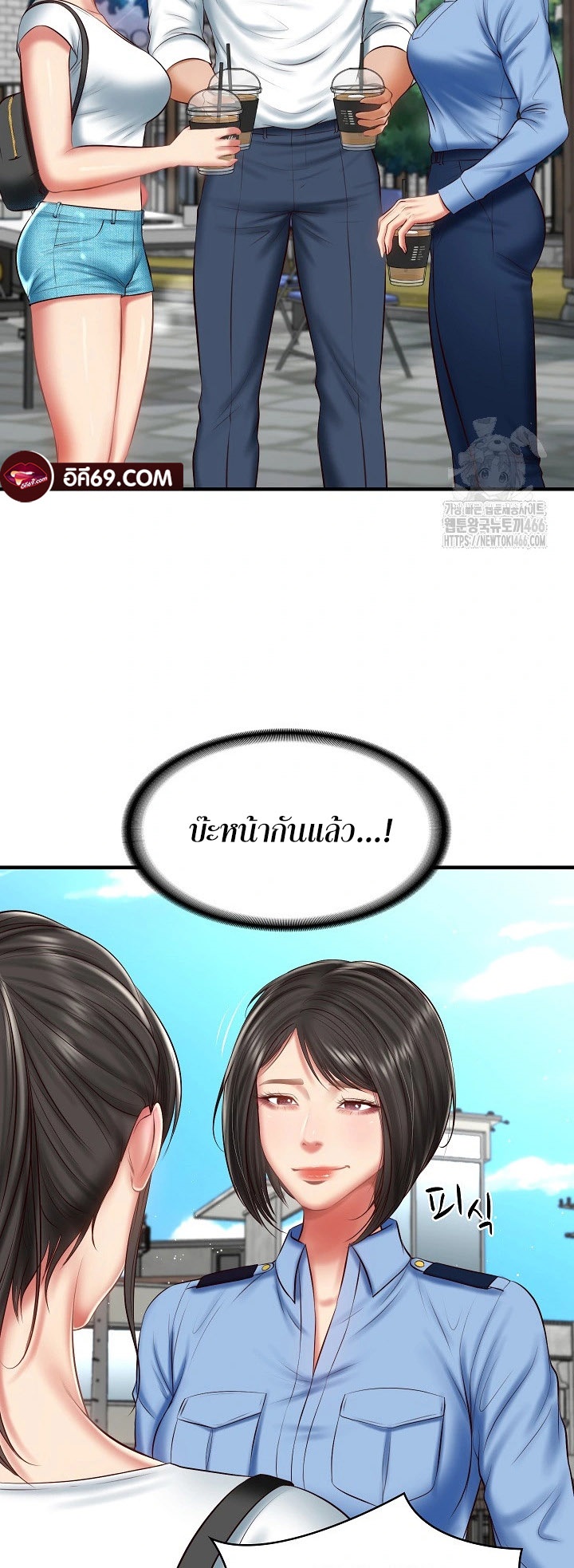 หน้า 32
