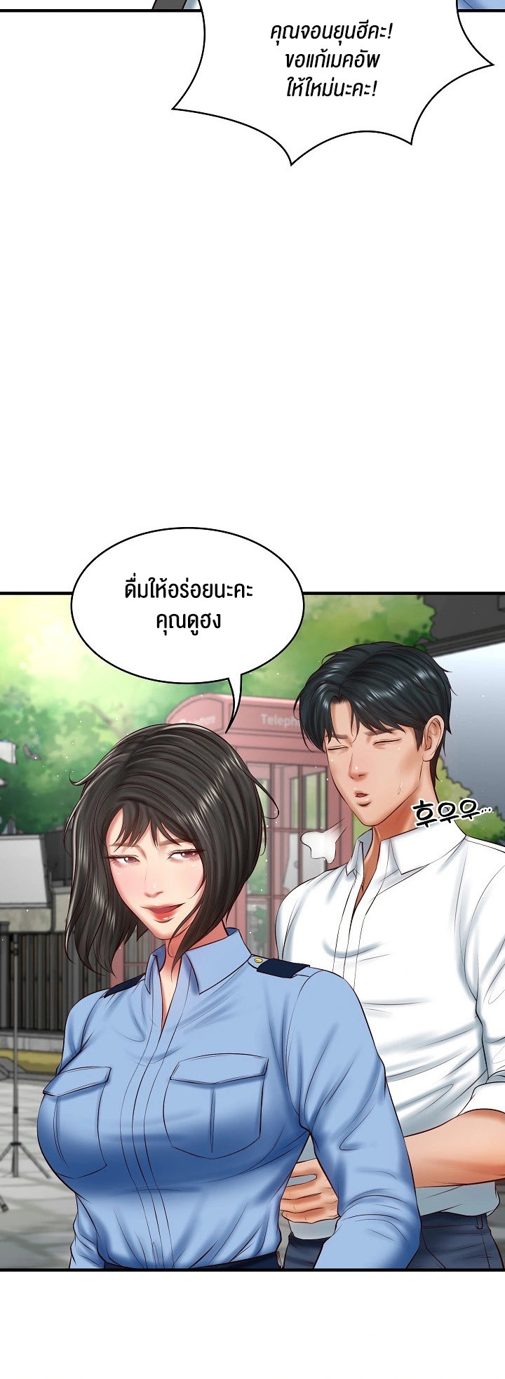 หน้า 33