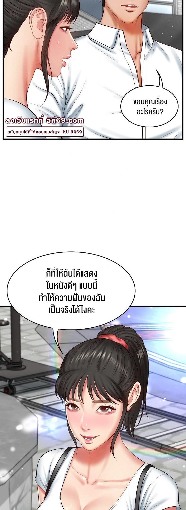 หน้า 36