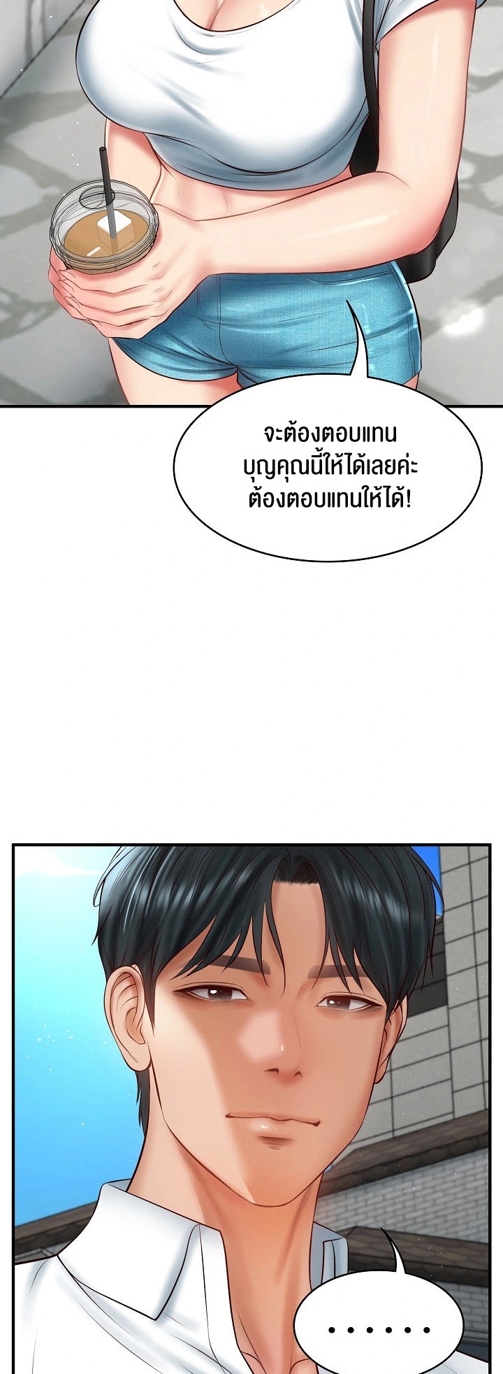 หน้า 37