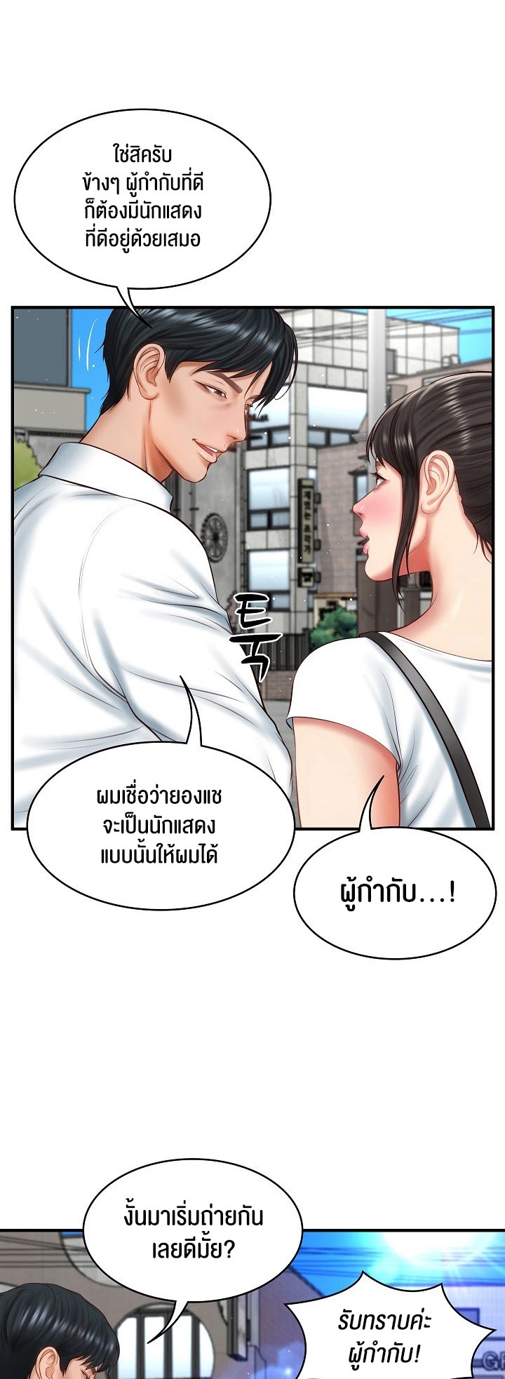 หน้า 39