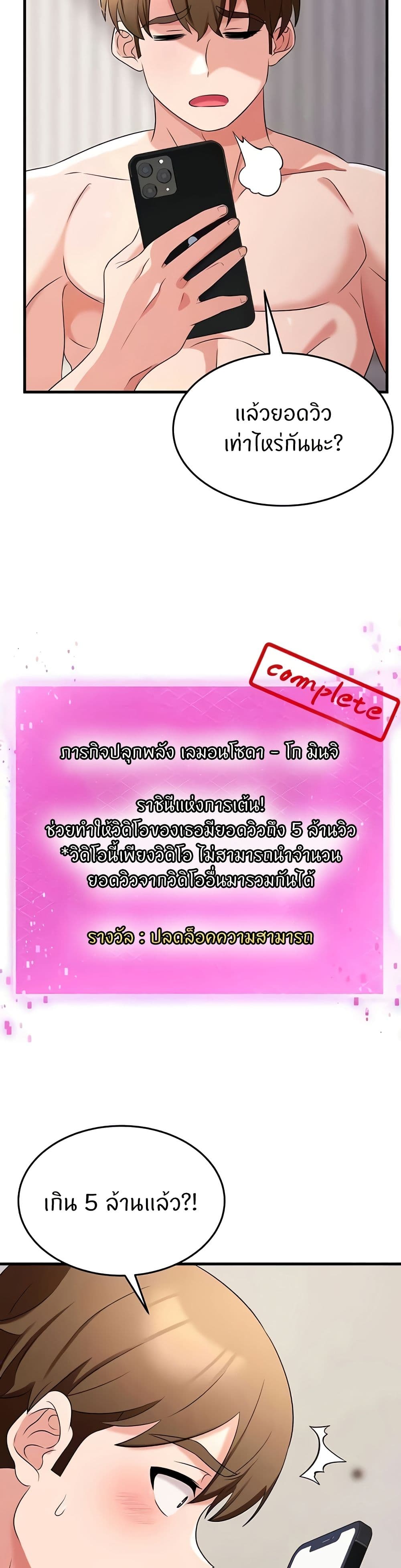 หน้า 43