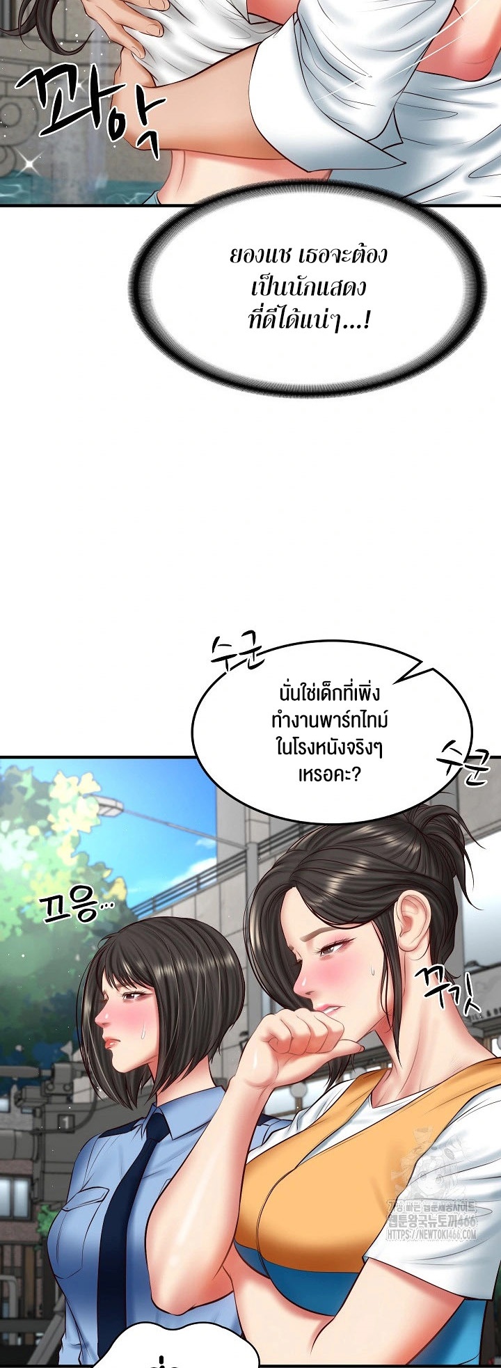 หน้า 44