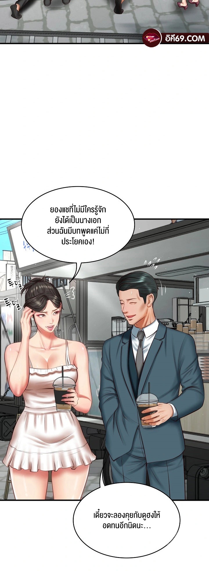 หน้า 46