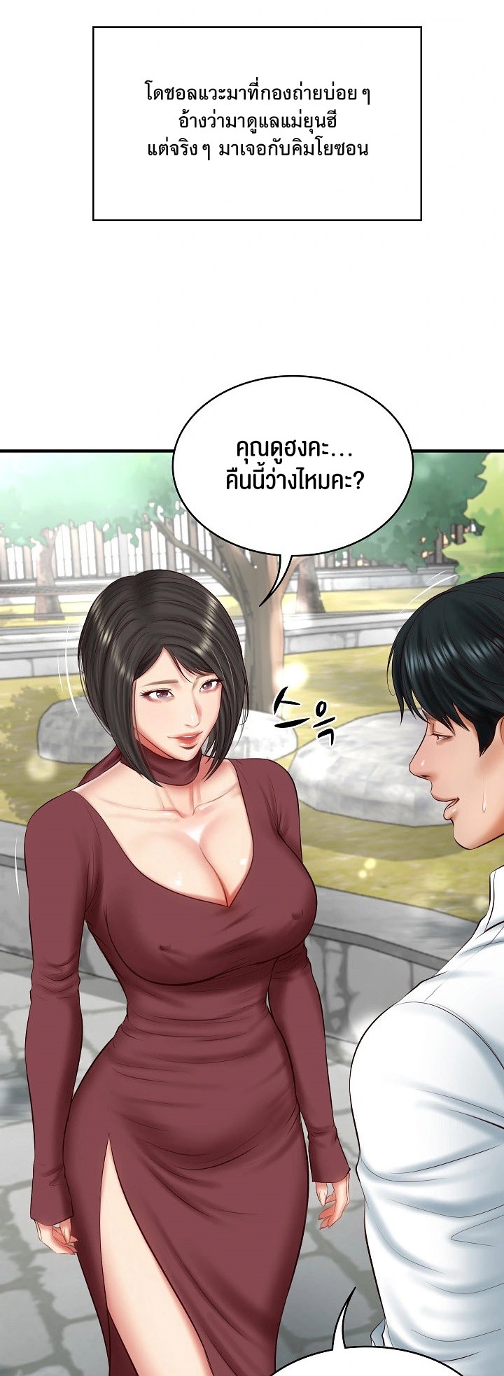 หน้า 47