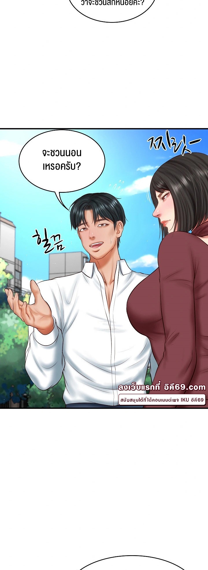 หน้า 50