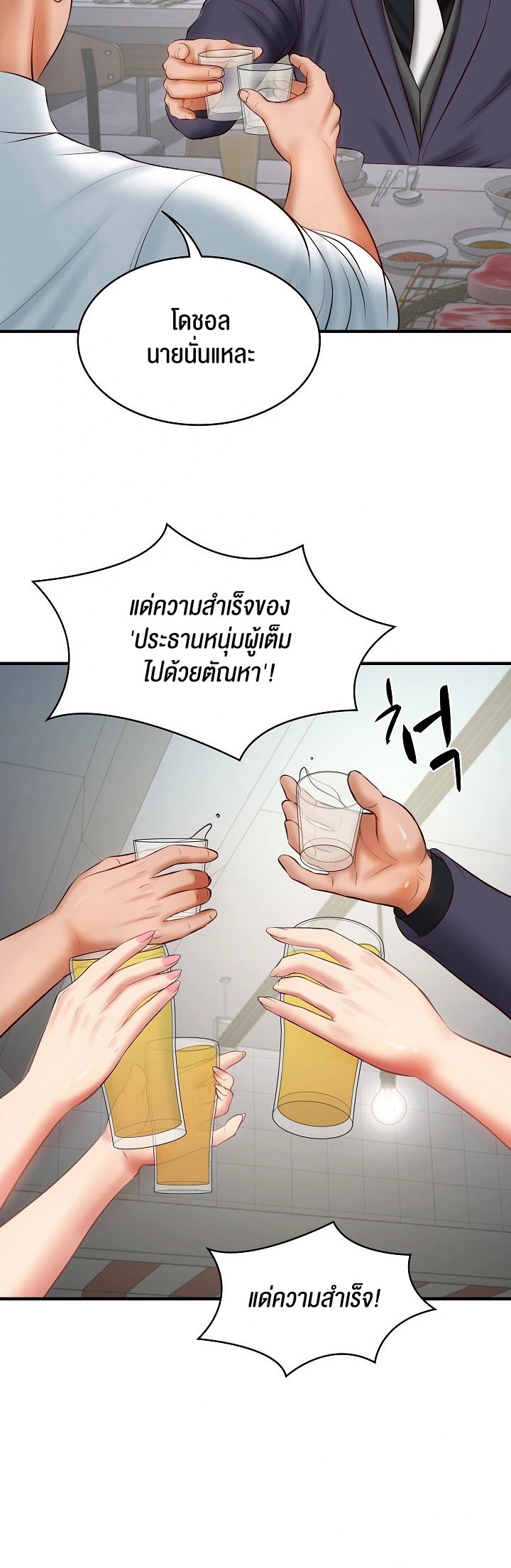 หน้า 57