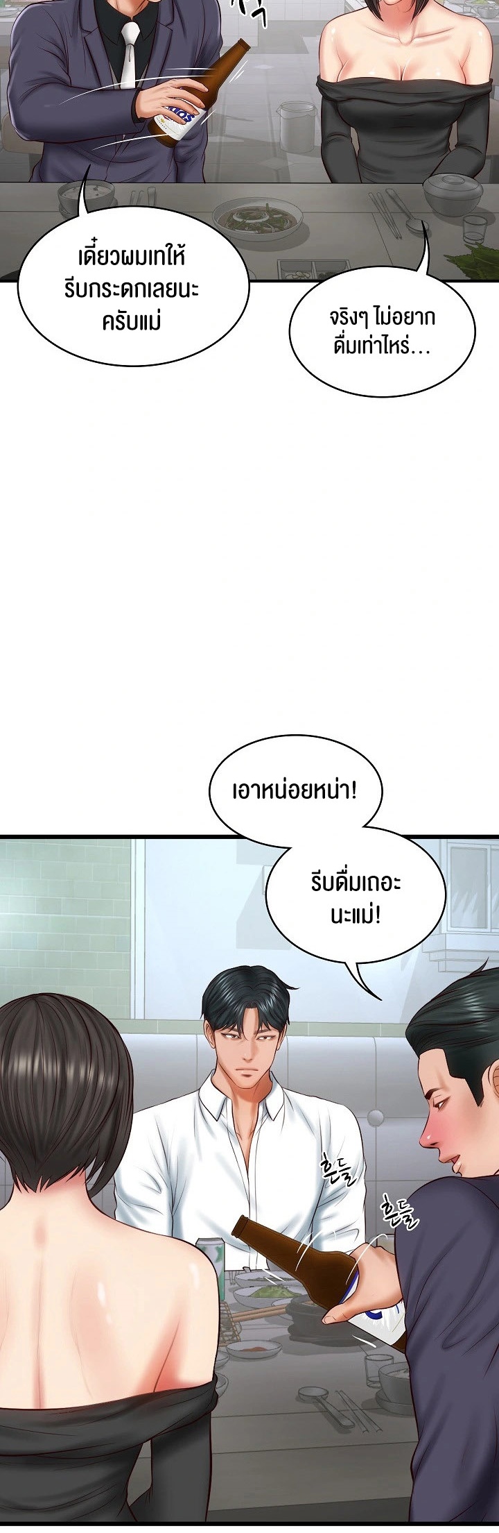 หน้า 60