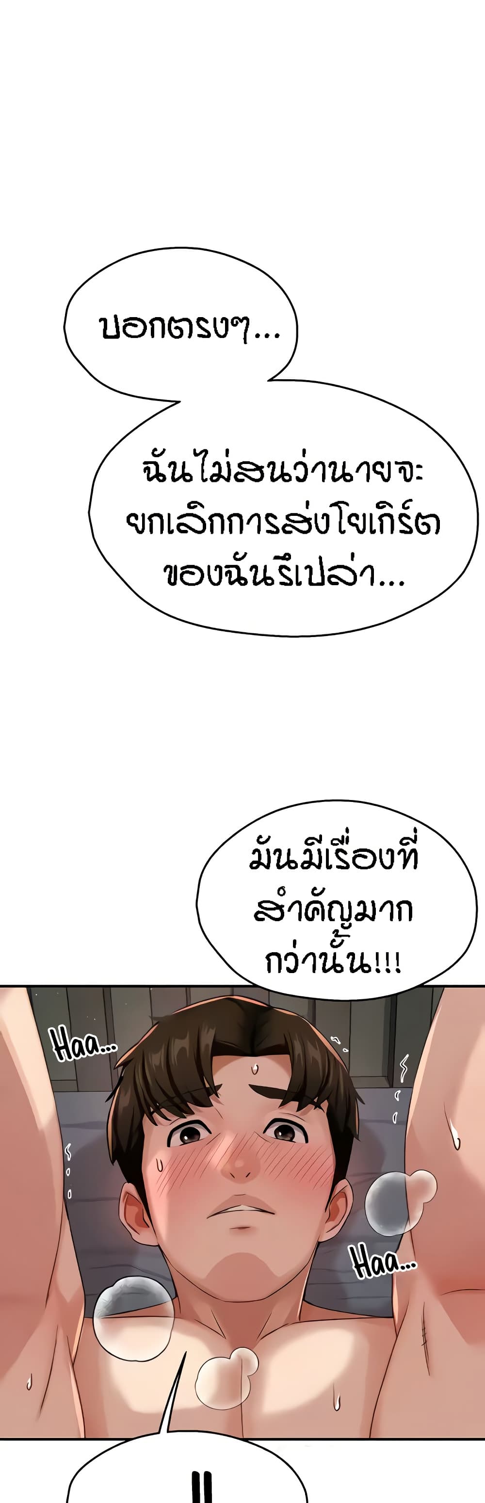 หน้า 49