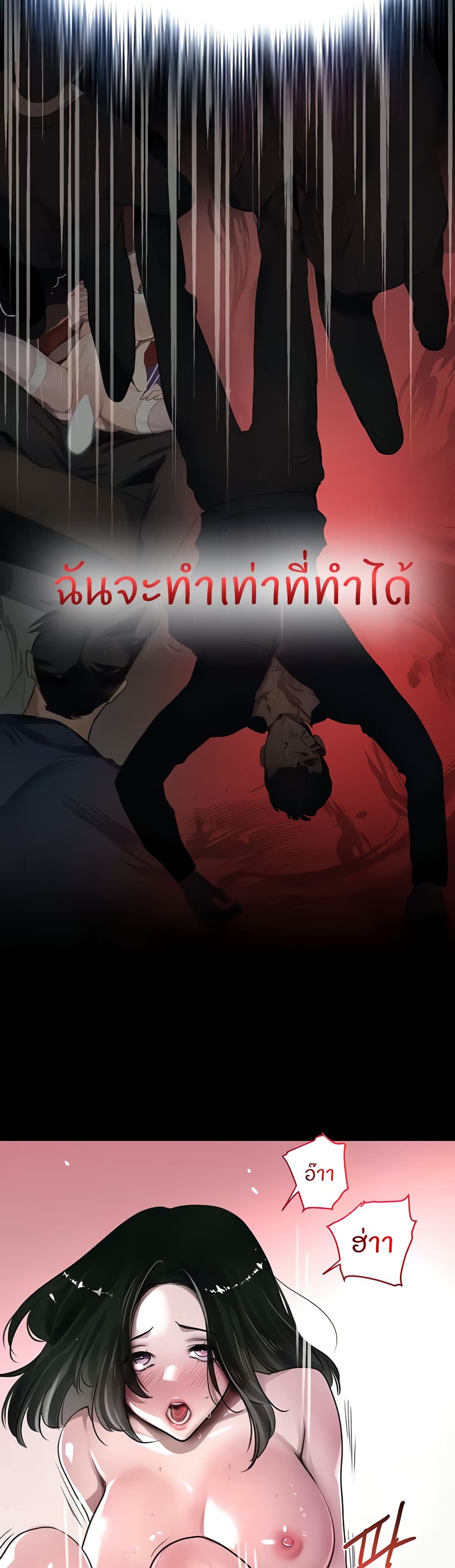 หน้า 46