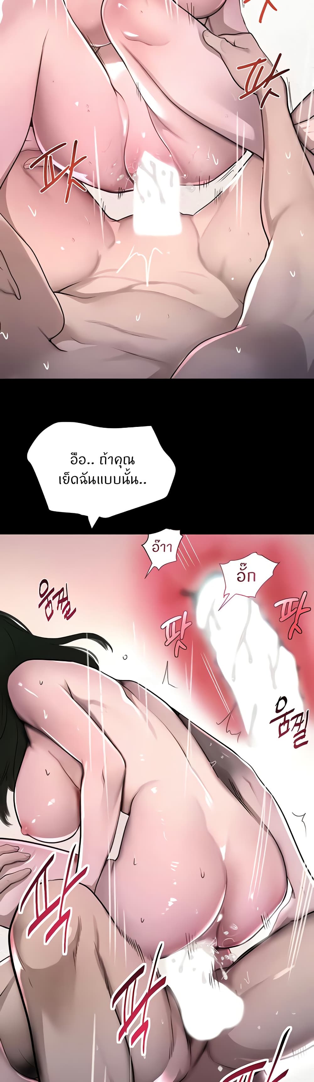 หน้า 47