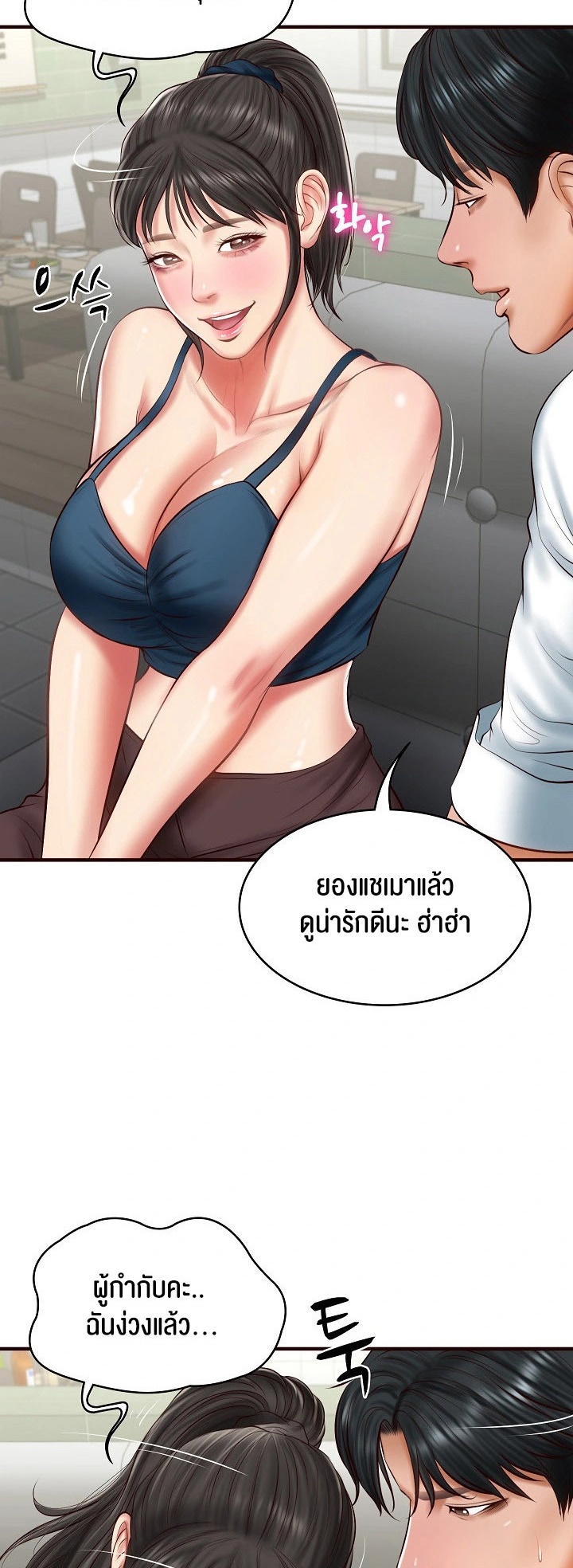 หน้า 22