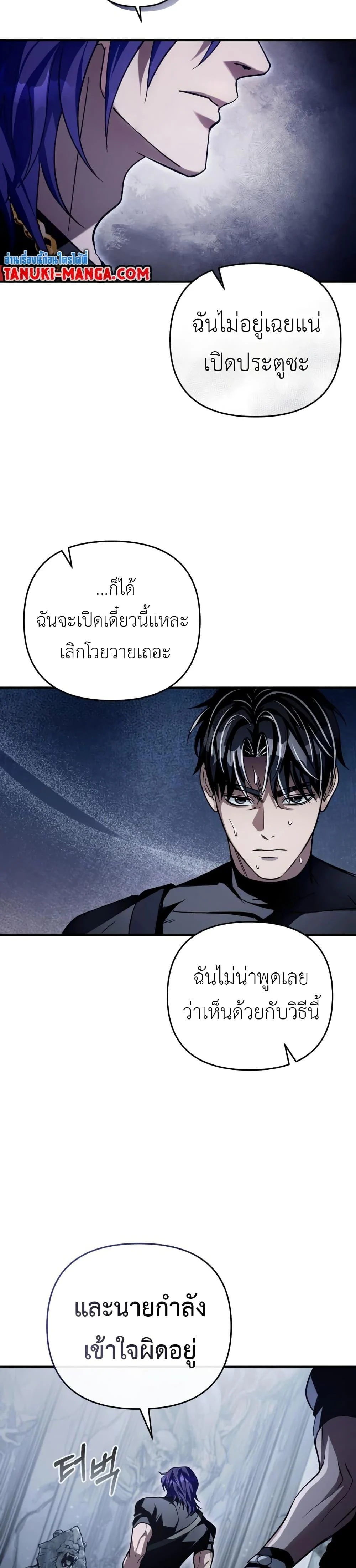 หน้า 24