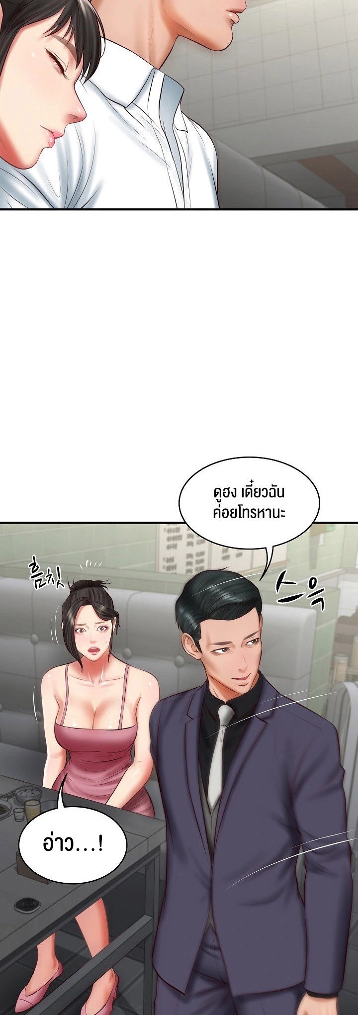 หน้า 26