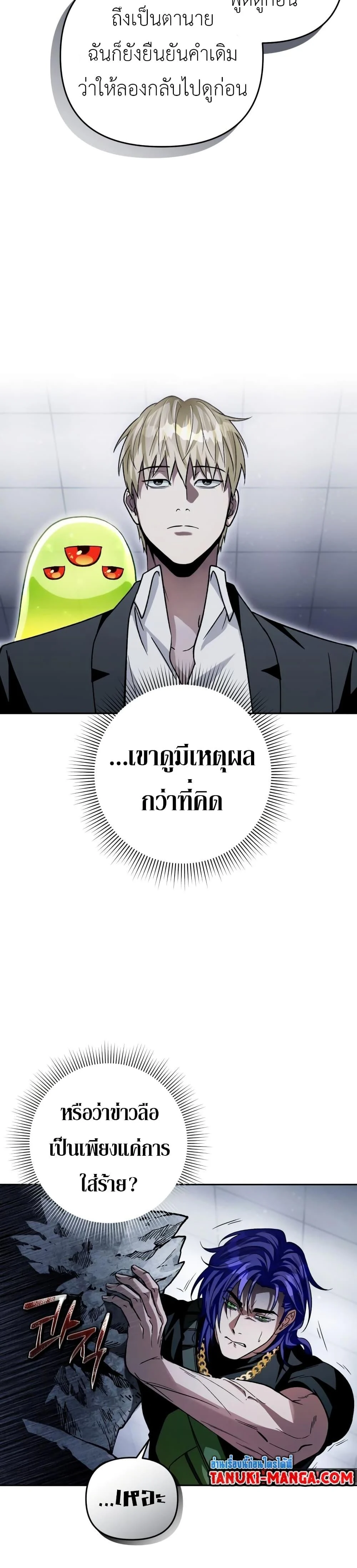 หน้า 27