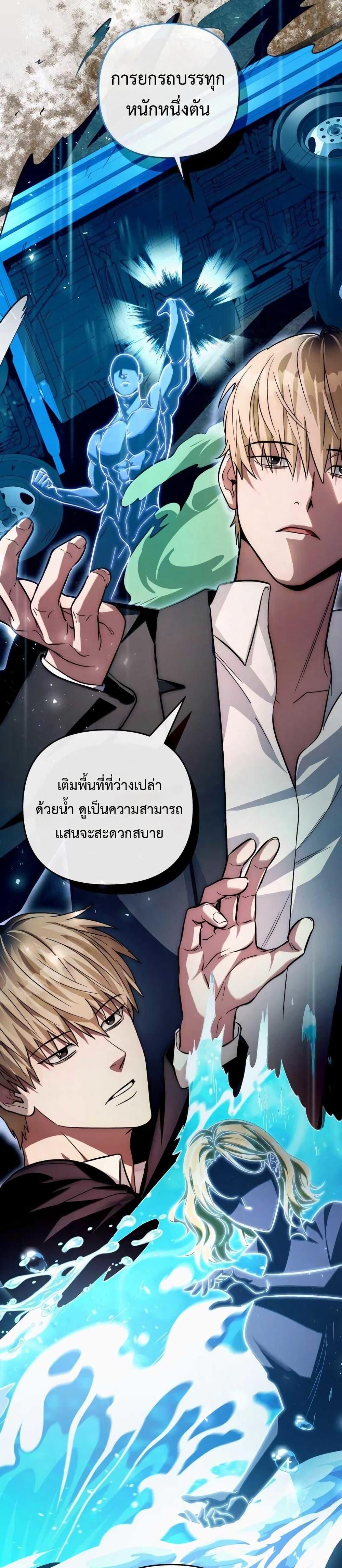 หน้า 27