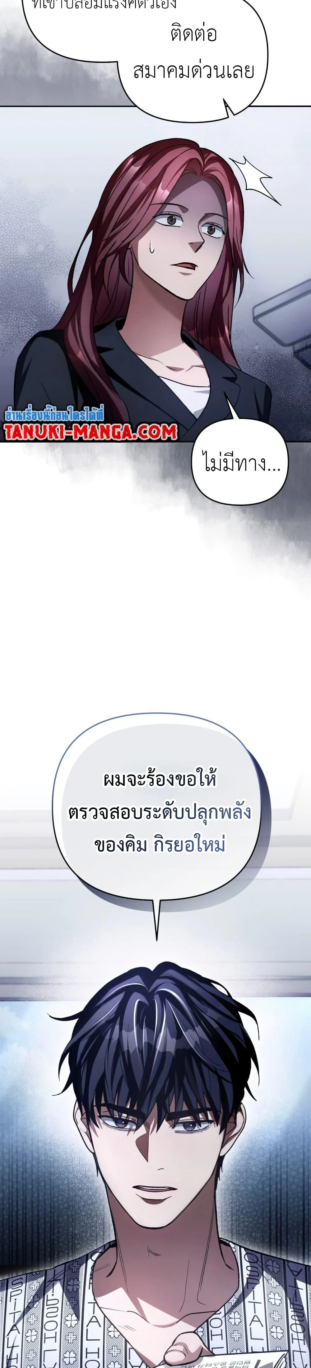 หน้า 27