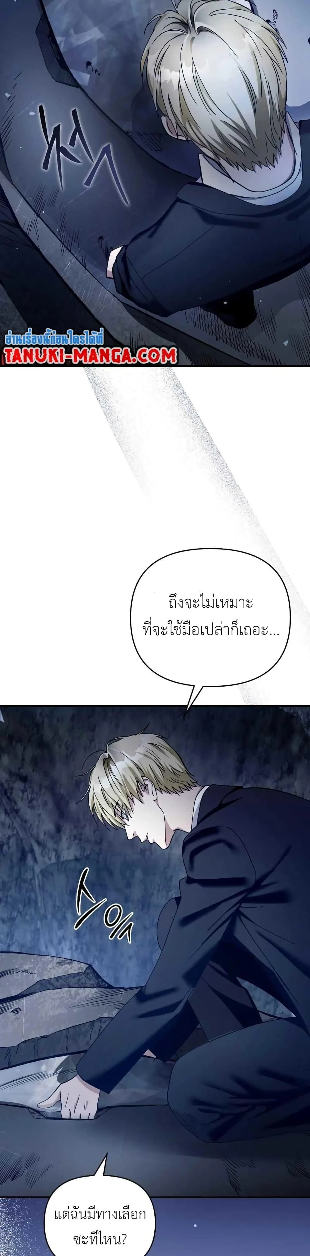 หน้า 29