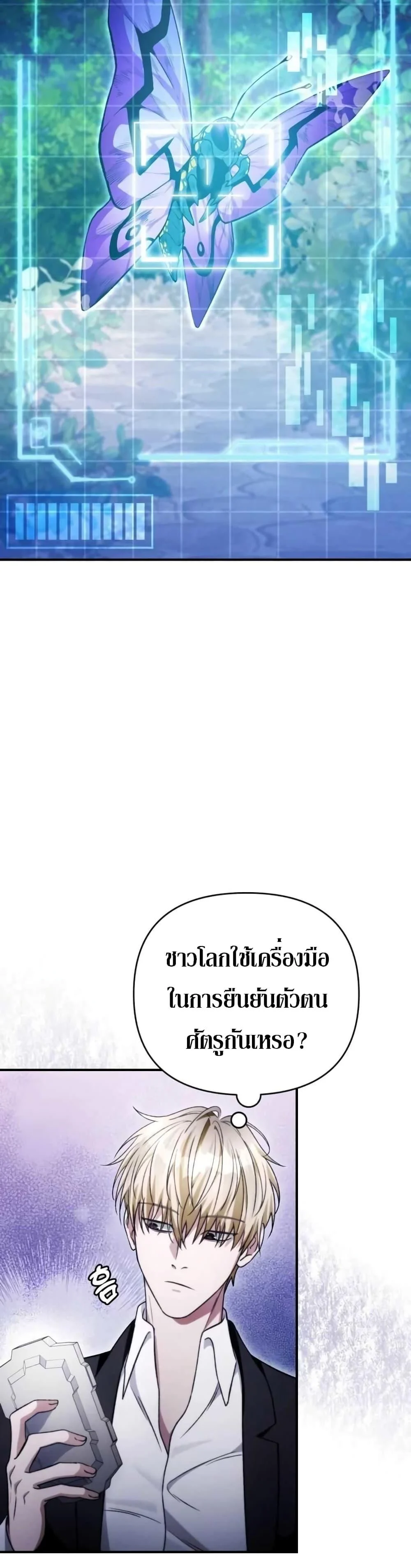 หน้า 29
