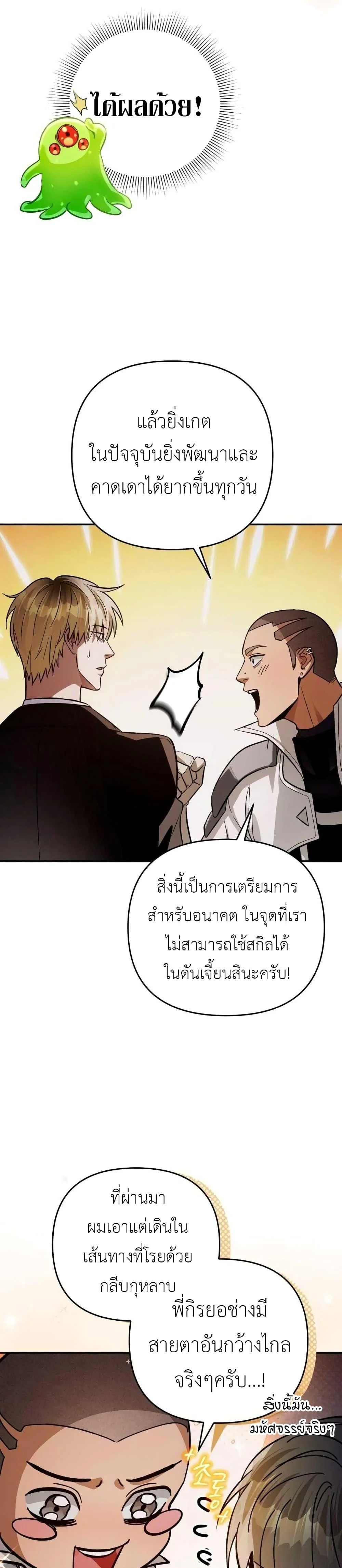 หน้า 31