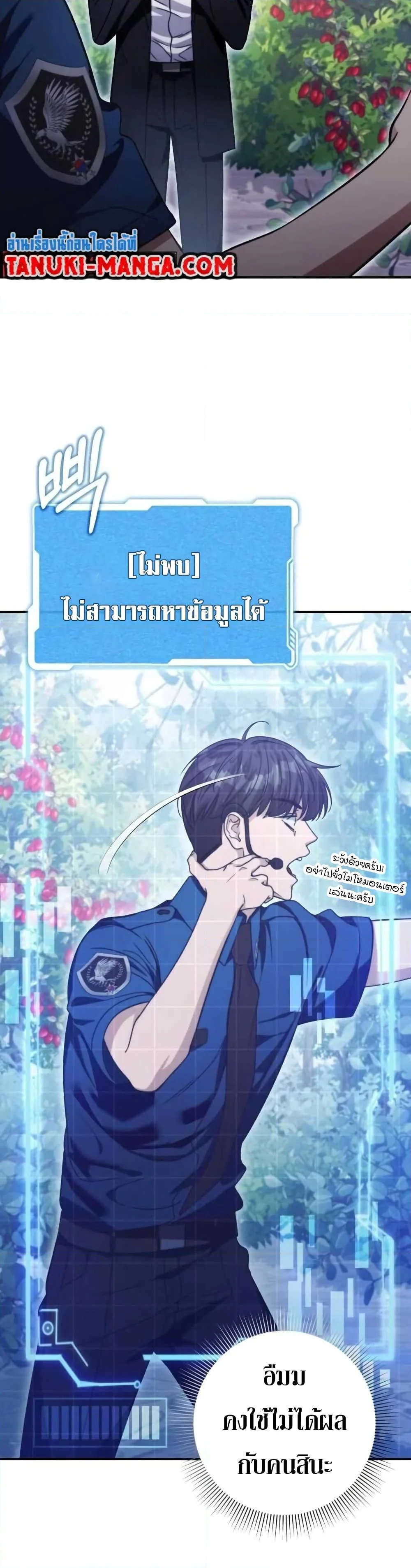 หน้า 31