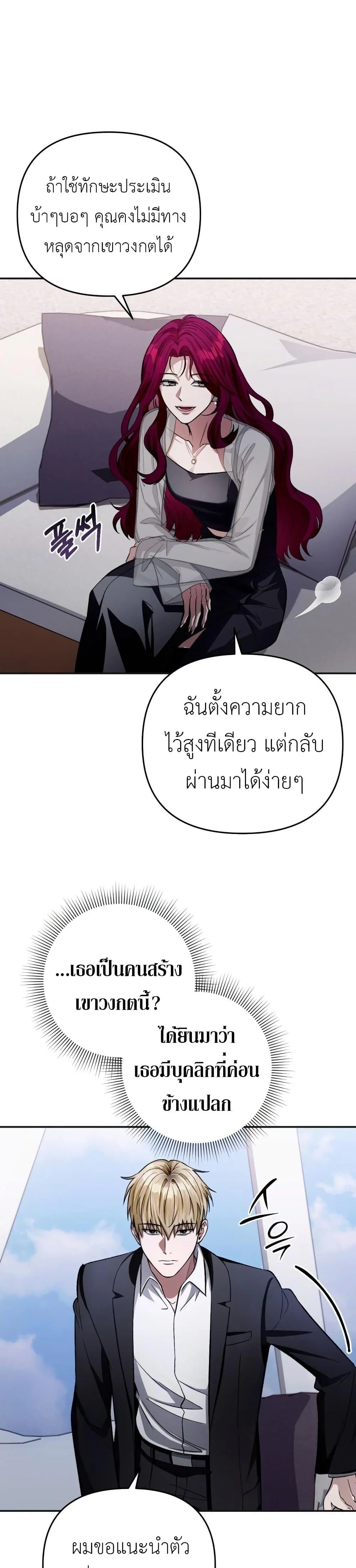 หน้า 31