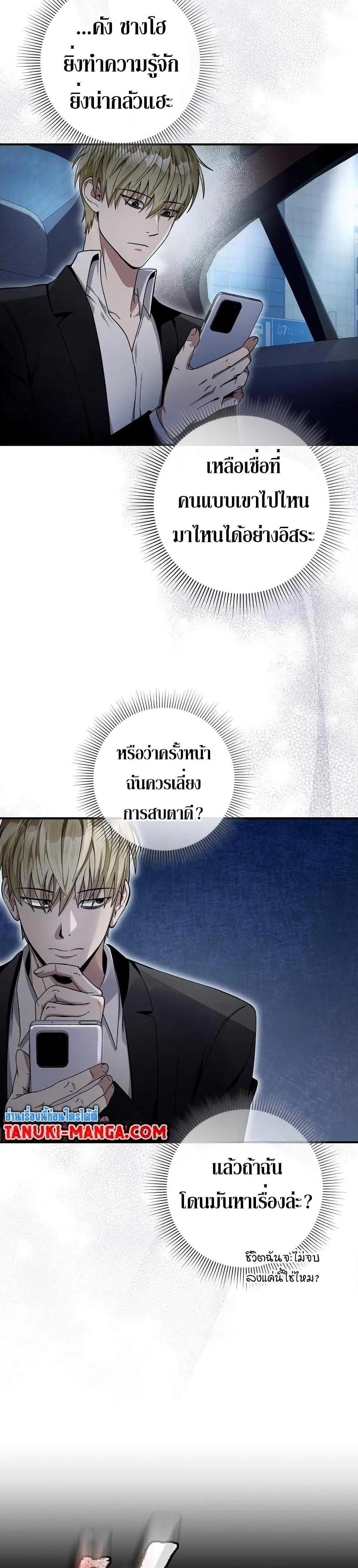หน้า 33