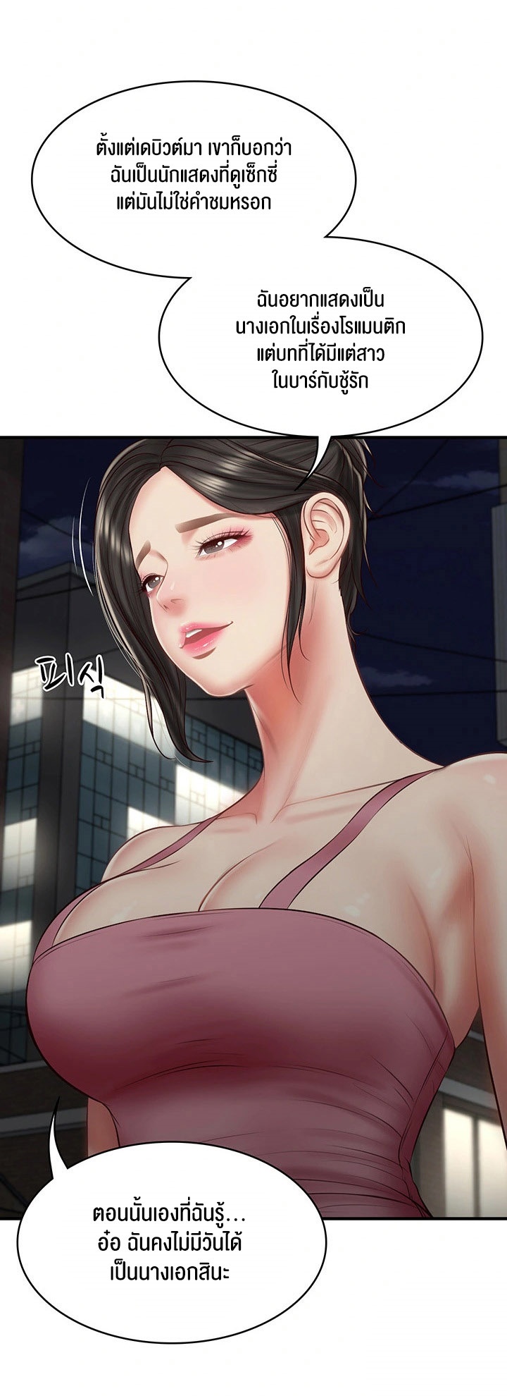หน้า 37