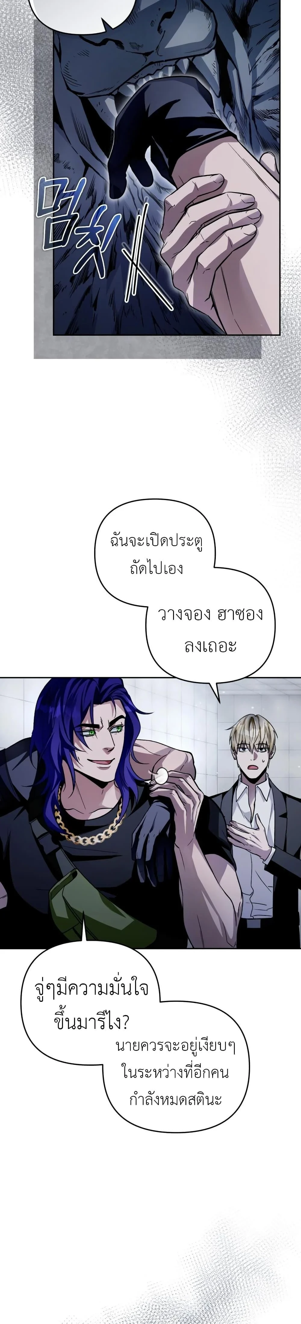 หน้า 37