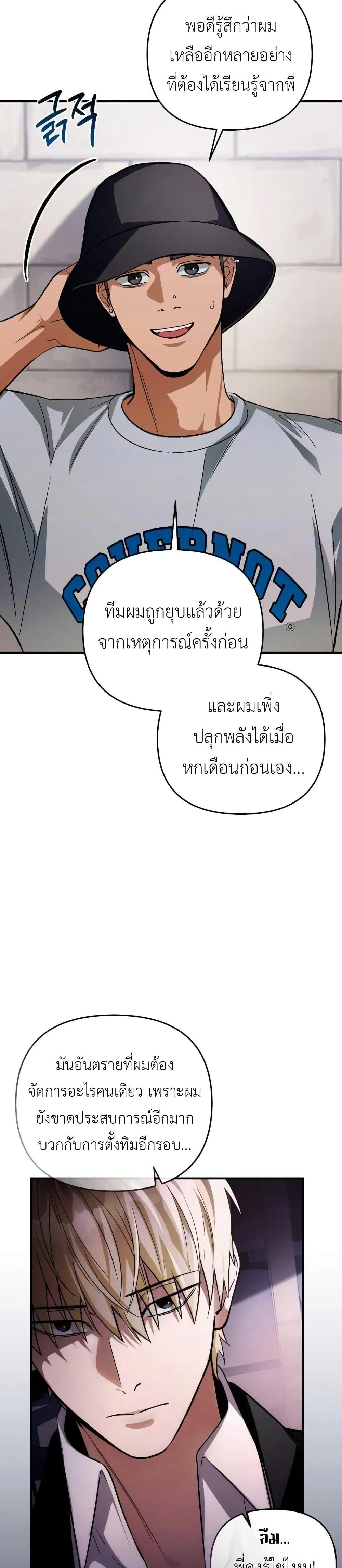 หน้า 37