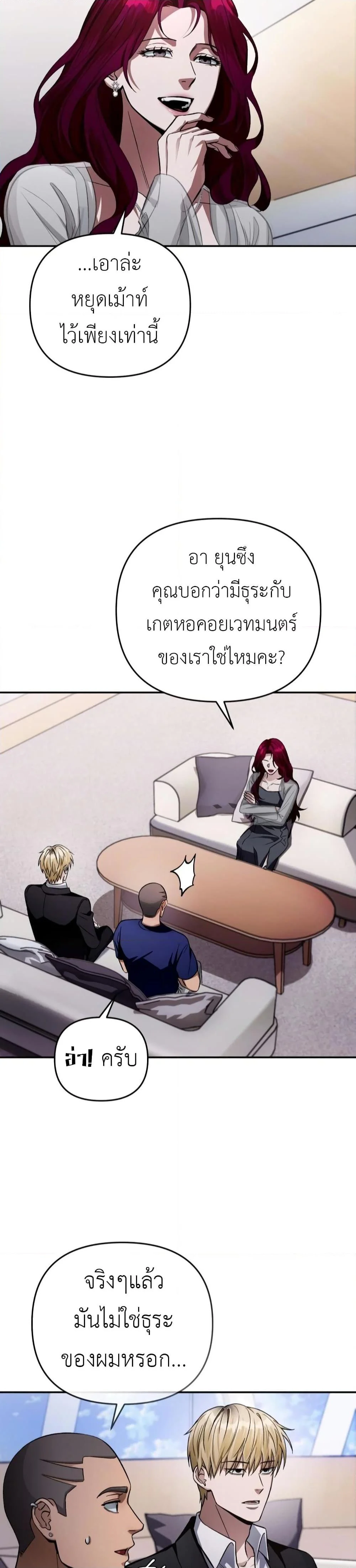 หน้า 38