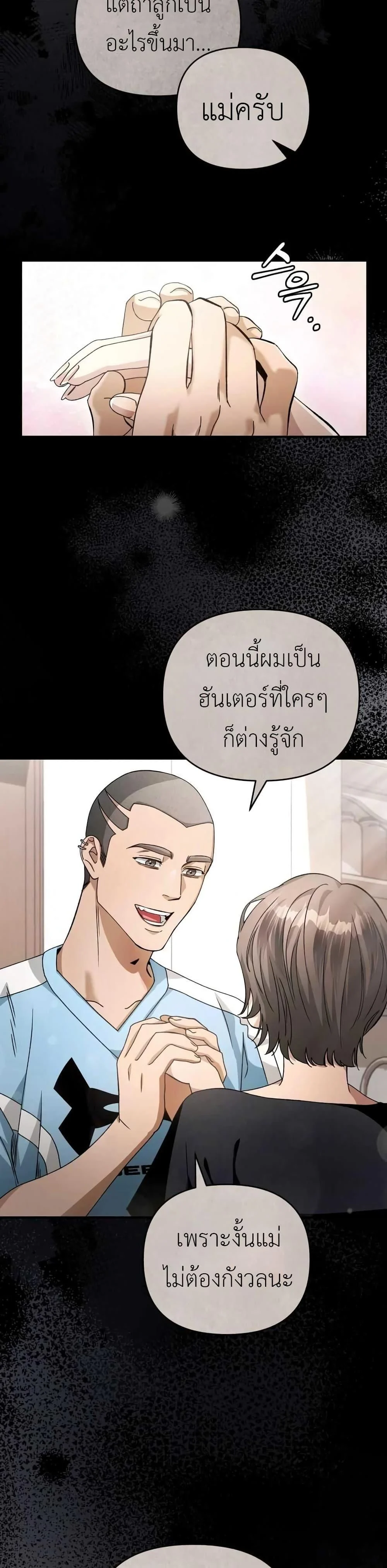 หน้า 38