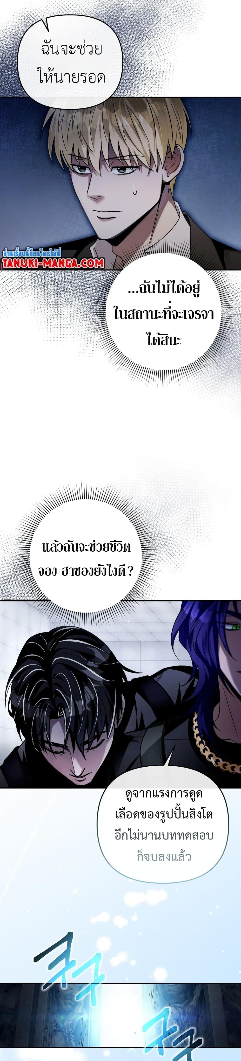 หน้า 38