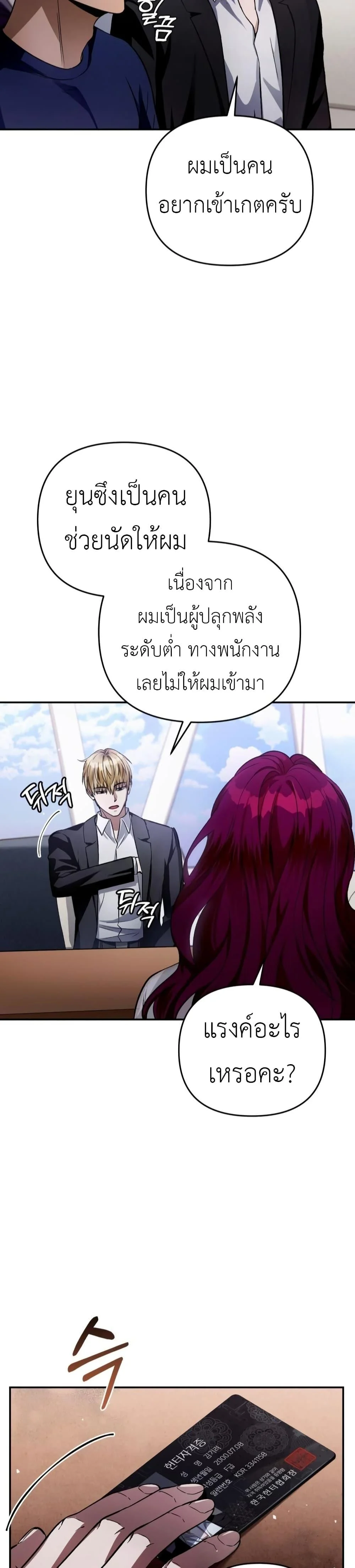 หน้า 39