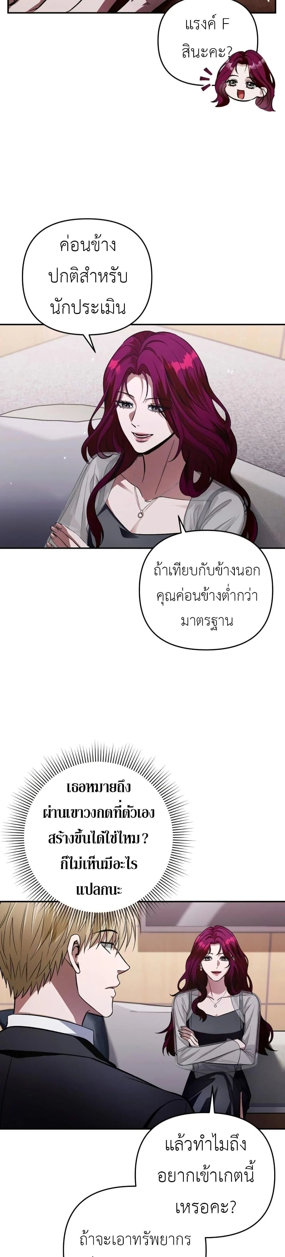 หน้า 40