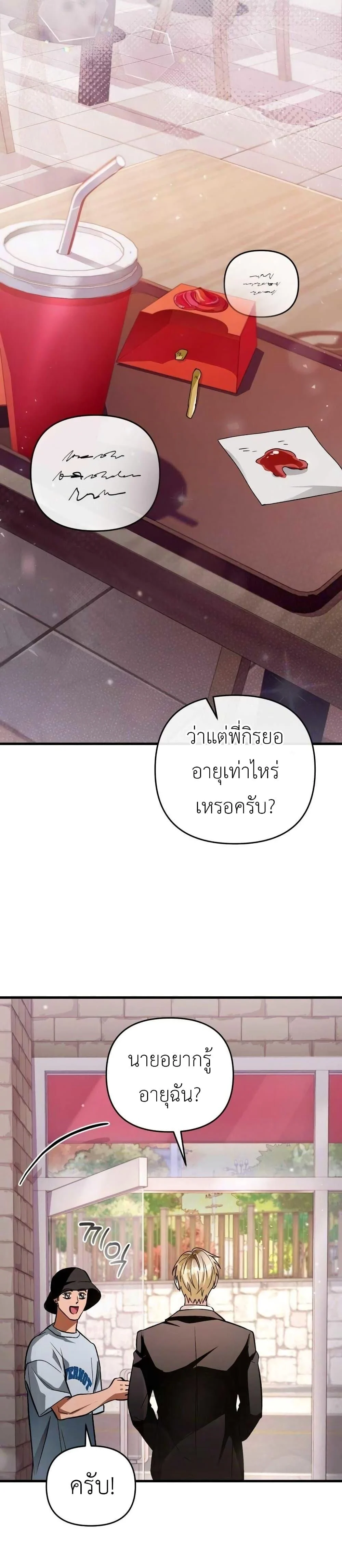 หน้า 41