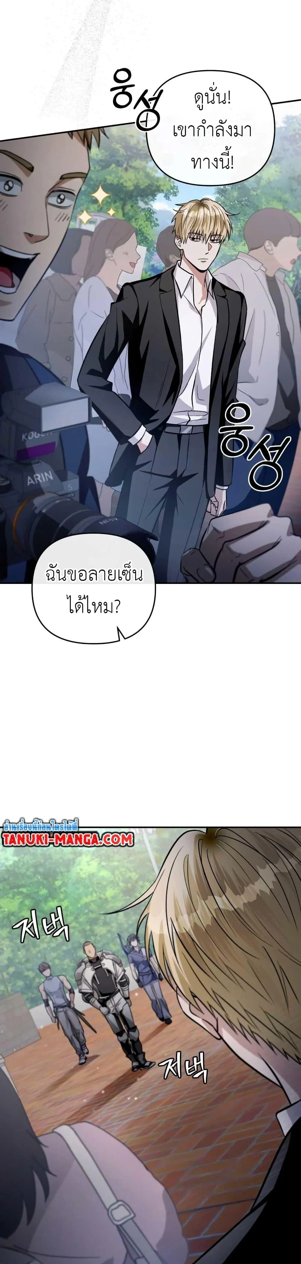 หน้า 41