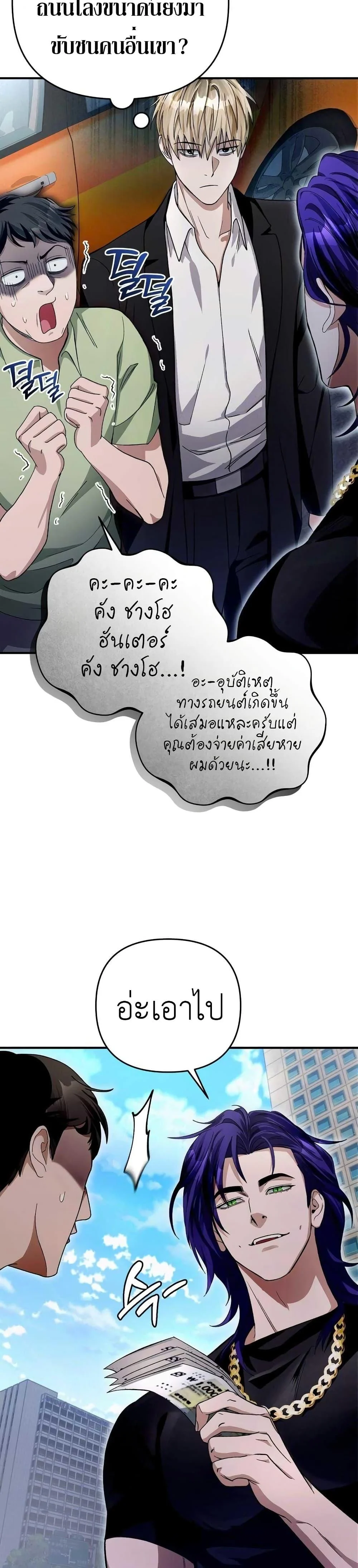 หน้า 41