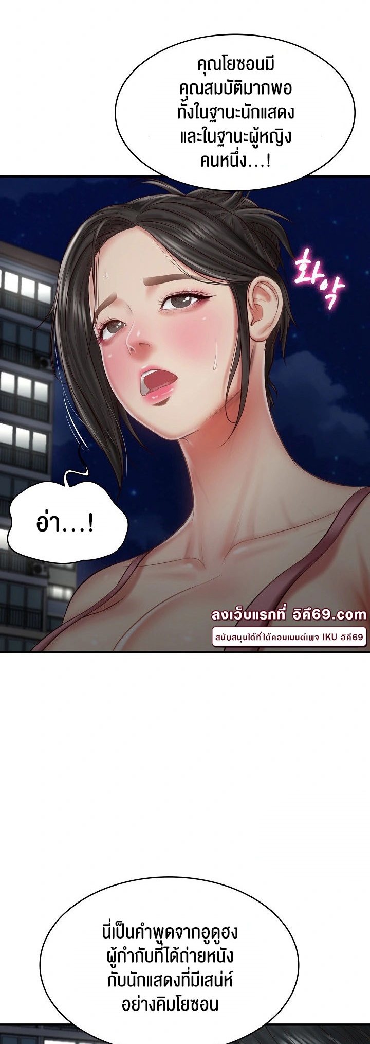 หน้า 42
