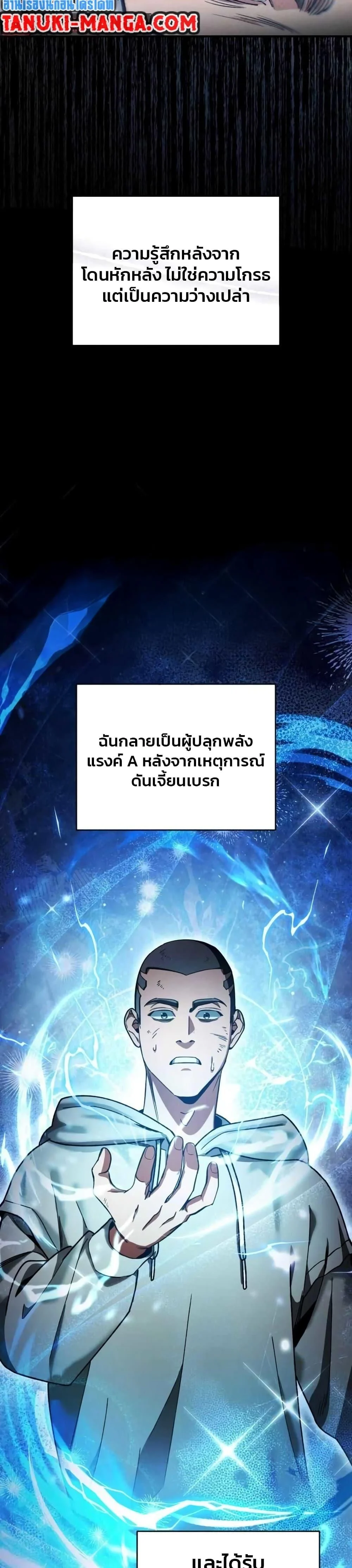 หน้า 43