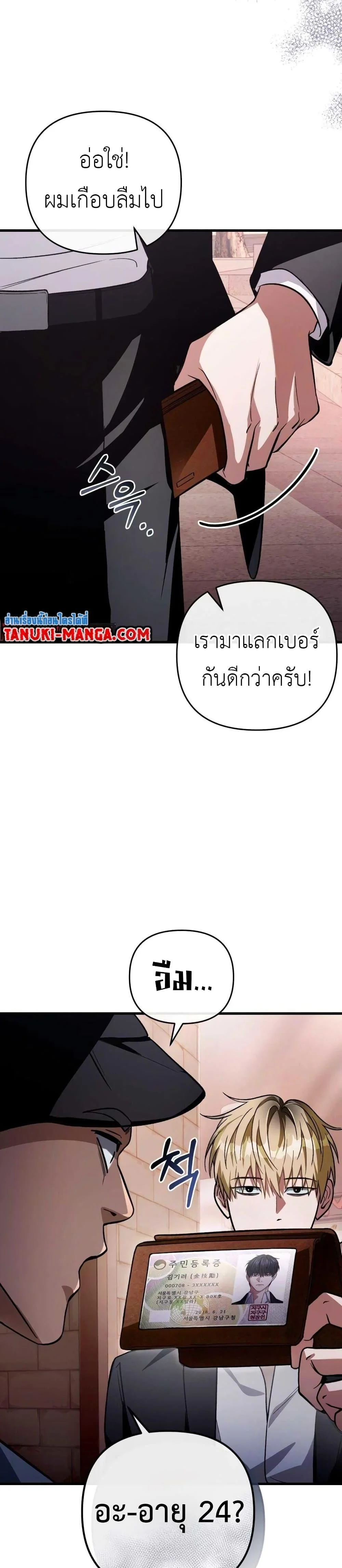 หน้า 43