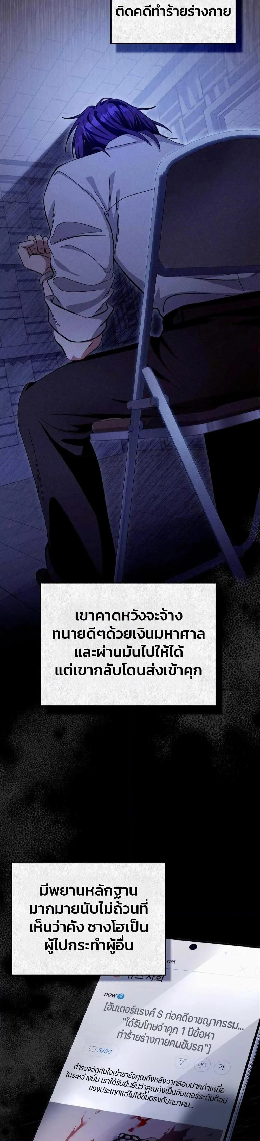 หน้า 45
