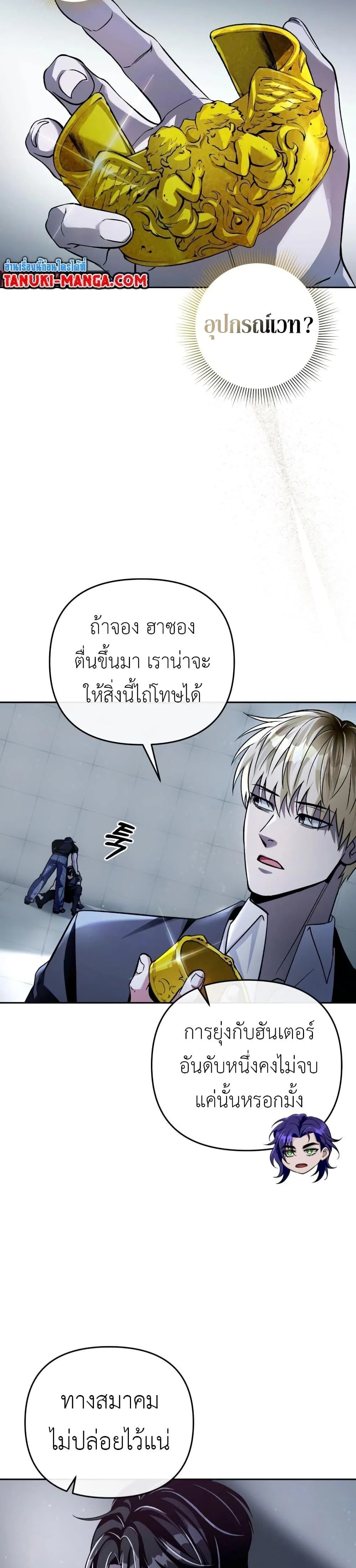 หน้า 45