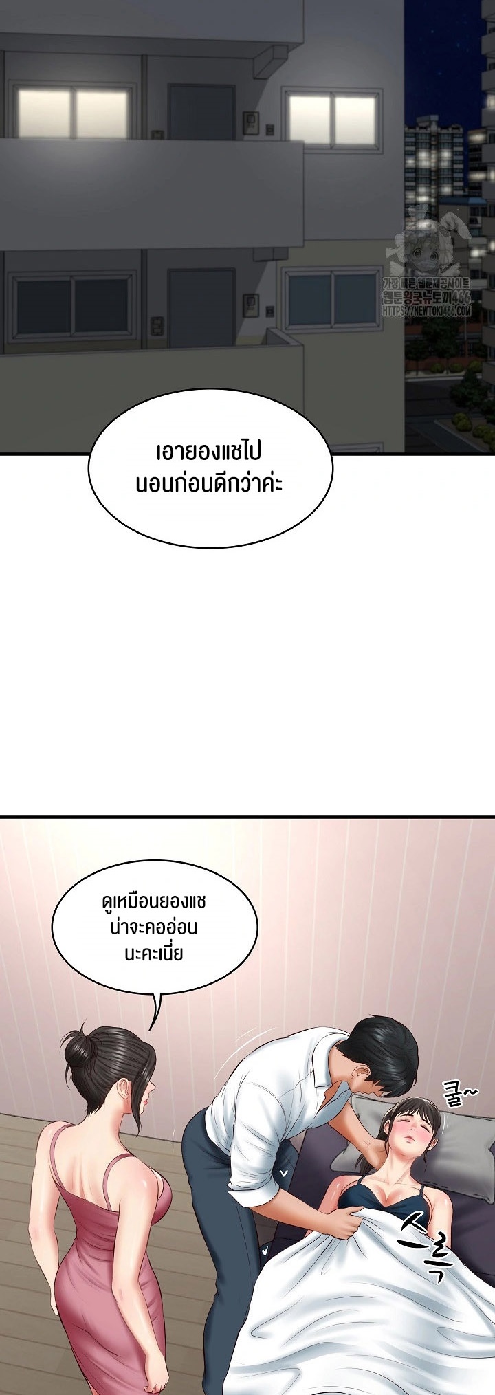 หน้า 46