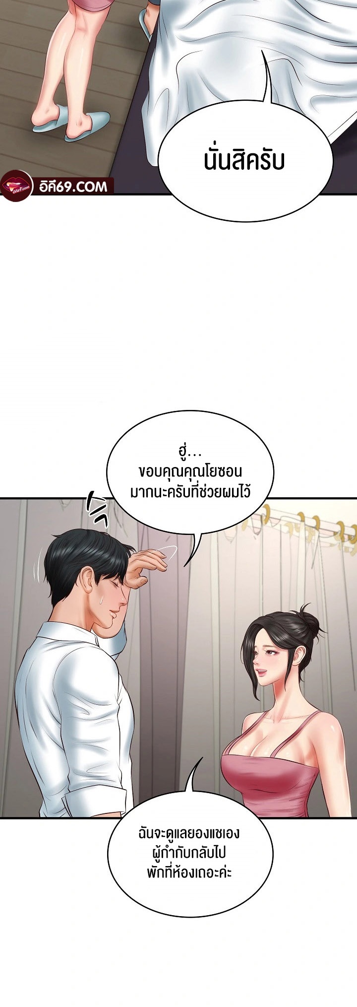 หน้า 47