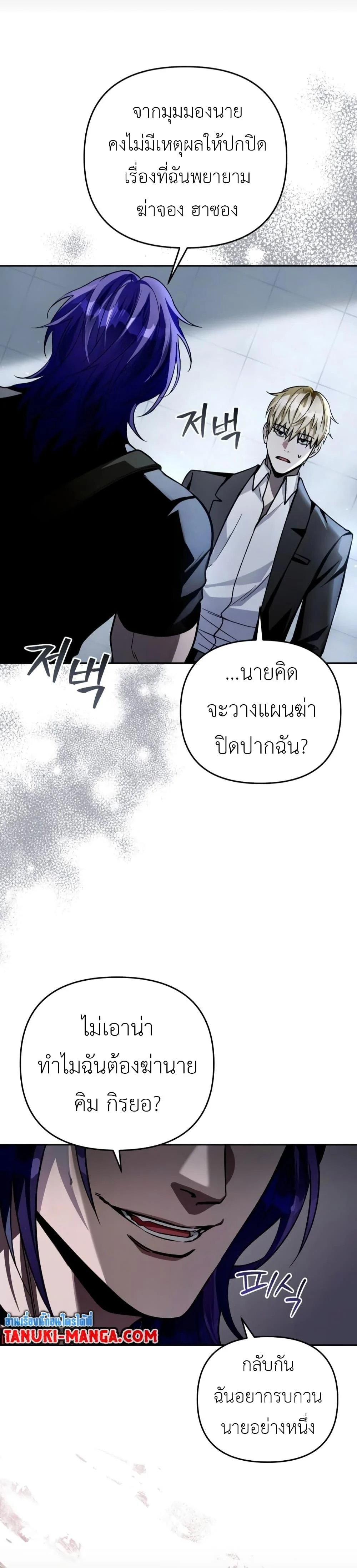 หน้า 48
