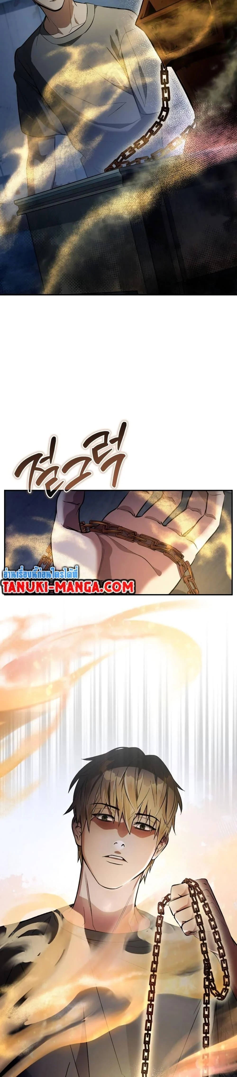 หน้า 49