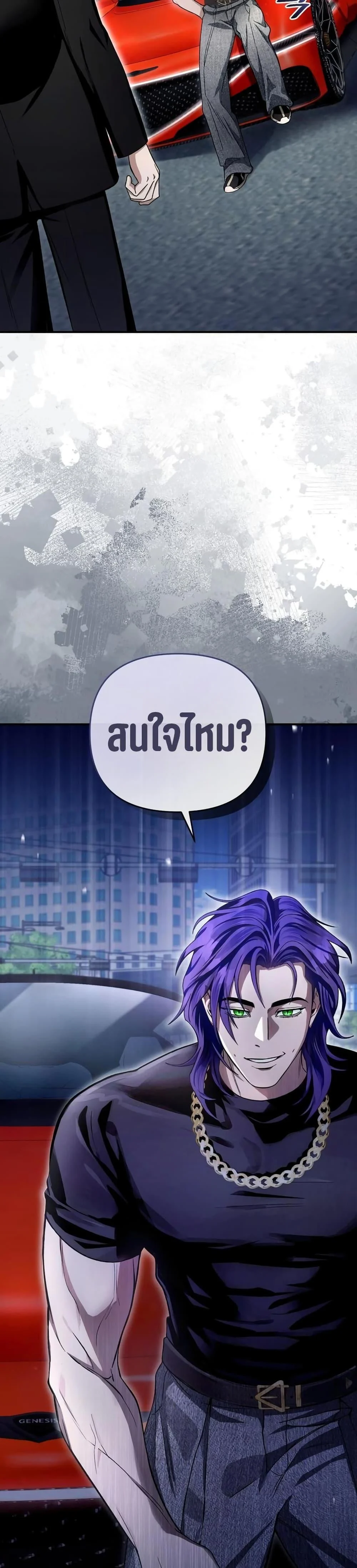 หน้า 49