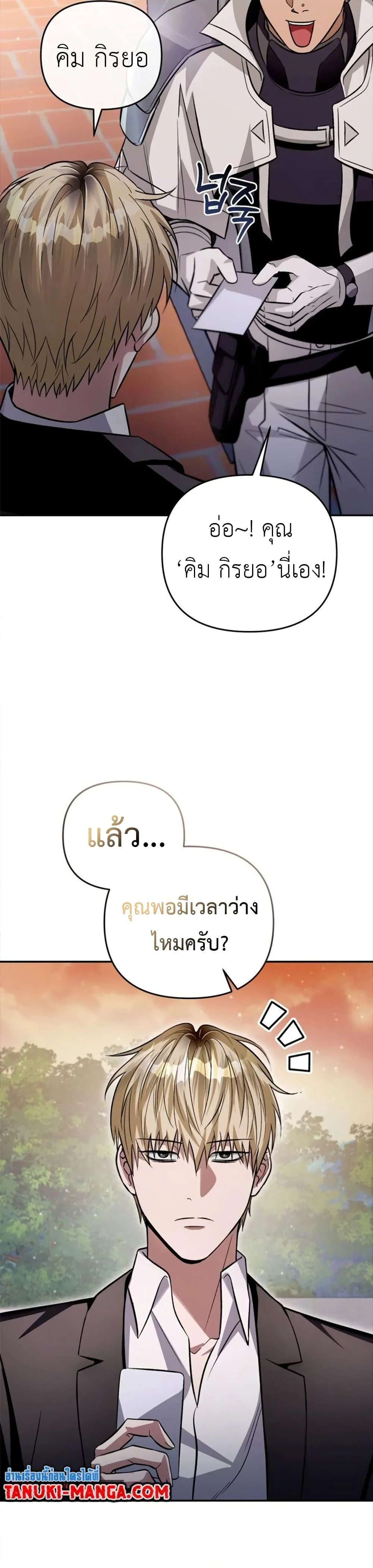 หน้า 49